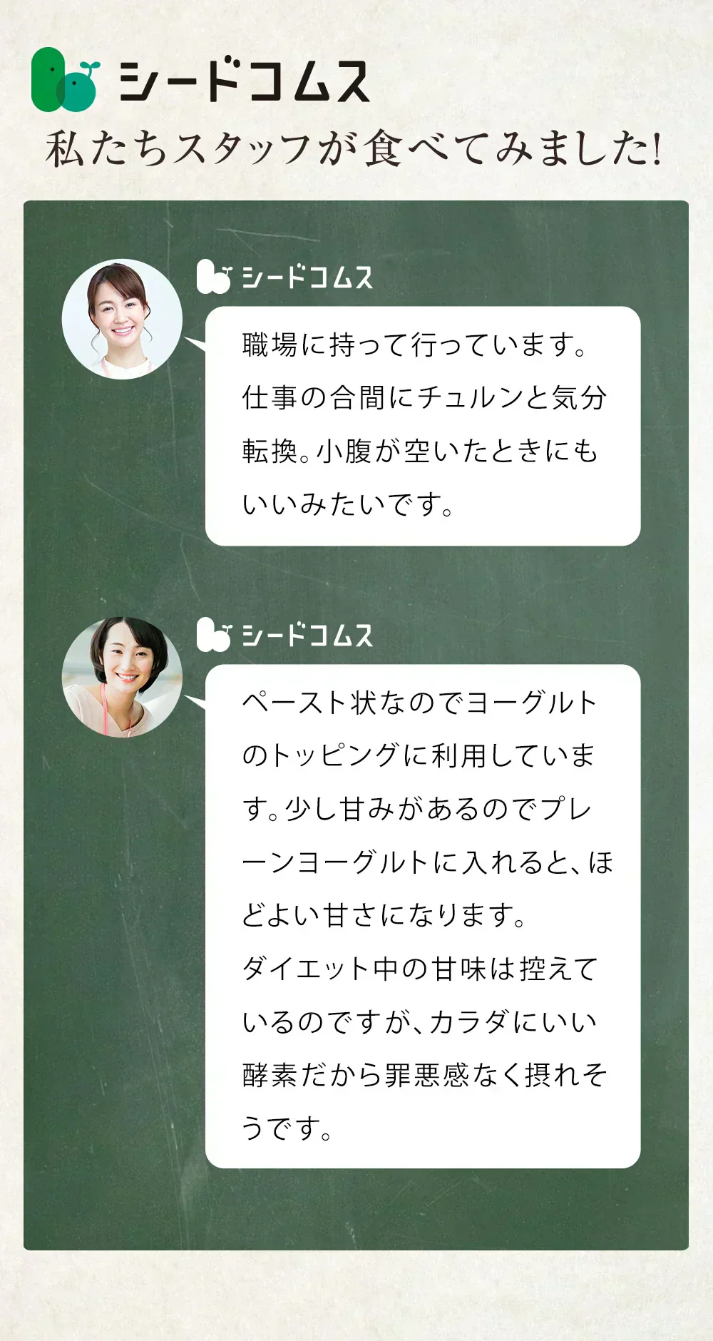 あじわい酵素　シークヮーサー味（31包入り）美容サプリ 国産野菜・果物キノコのみを使用！美容と健康にうれしい成分をプラス！乳酸菌、ビタミンC、ペースト状 ダイエット サプリ ゼリー