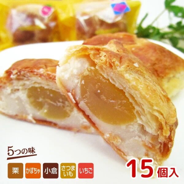 栃木県銘菓 パイまんじゅう（五つの味） 15個入り