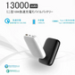 【ホワイト】モバイルバッテリー 13000mAh QuickCharge3.0 携帯充電器 急速充電 残量表示ラン iPhone/iPad/Android/Type-C対応 スマホ/タブレット対応 PSE認証