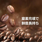 【お届けまで約1ヶ月】ドリップコーヒー【5袋セット】 コクのあるスペシャルブレンド 「お試し」【カウシェファーム収穫対象商品】/ゆうメール