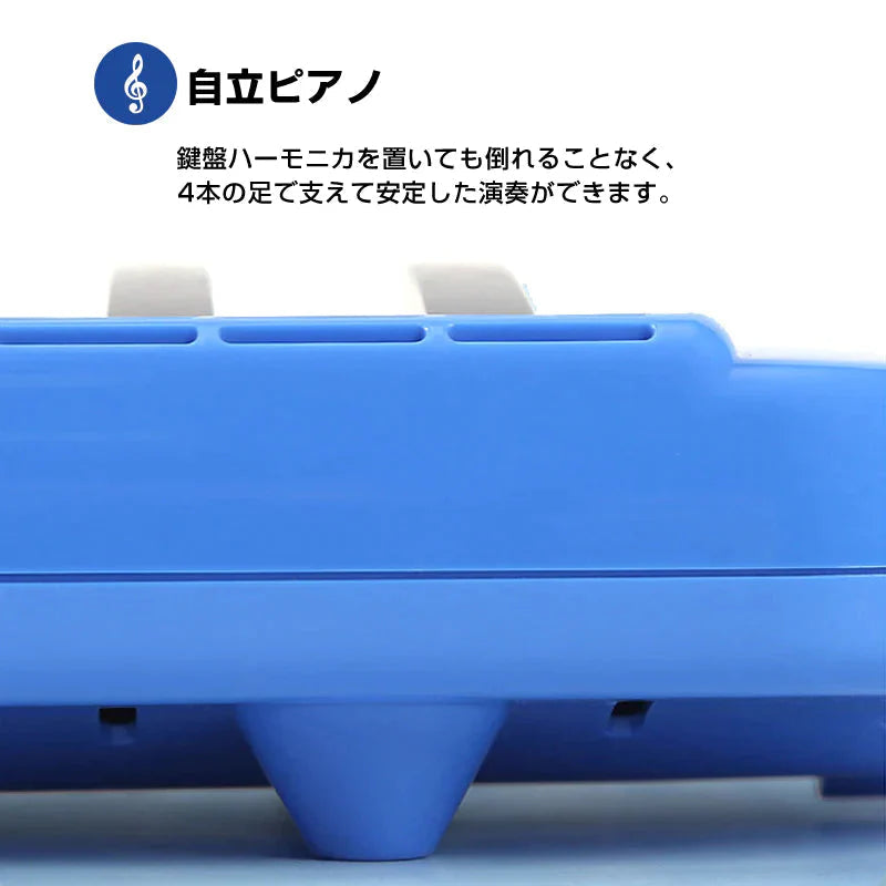 鍵盤ハーモニカ ブルー 32鍵 小学生 入学準備 ピアノ 吹き口 ホース ケース付き 幼稚園 保育園 小学校 キッズ 子供 楽器 演奏 発表会 音楽 授業 習い事 初心者 おすすめ