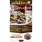 30袋入り小魚アーモンドかるちゃん