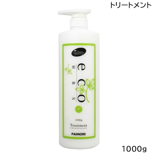 パイモア eco HBS エコ エイチビーエス トリートメント 1000g