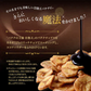 170g 甘熟王バナナチップスのリッチチョコ掛け カカオ72% 送料無料