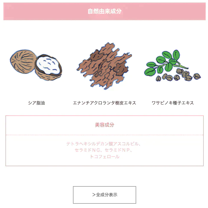 WHOMEE クッションUVパクト（ホワイト）
