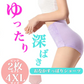 4XL ピンク 2枚セット レースショーツ 大きいサイズ　ハイウエスト　ゆったり 美尻 下着パンツ 高級感