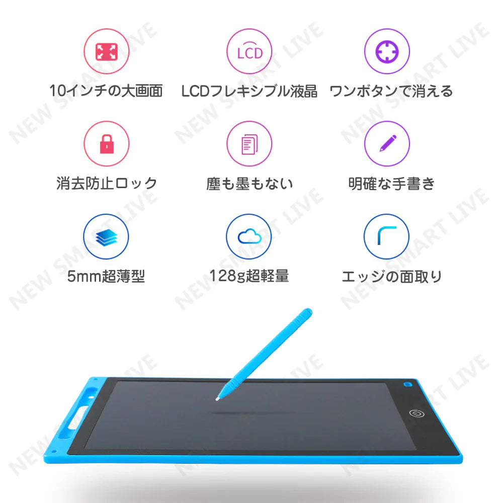 電子メモ レッド お絵かきボード デジタルメモパッド カラー LCD 子供 10インチ 知育 玩具 文字書き始め 練習 誕生日 プレゼント 祝い