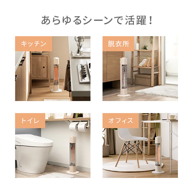 （ホワイト）ヒーター カーボンヒーター【1年保証】