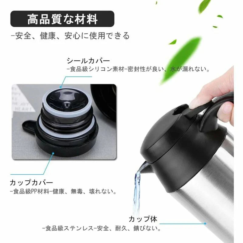 車載電気ポット 車載用ポット カーポット 車用 シガーライター湯沸かし器 保温 ポット ボトル電気ケトル 12V 650ml 湯沸し器 車中泊 お仕事に ステンレス製