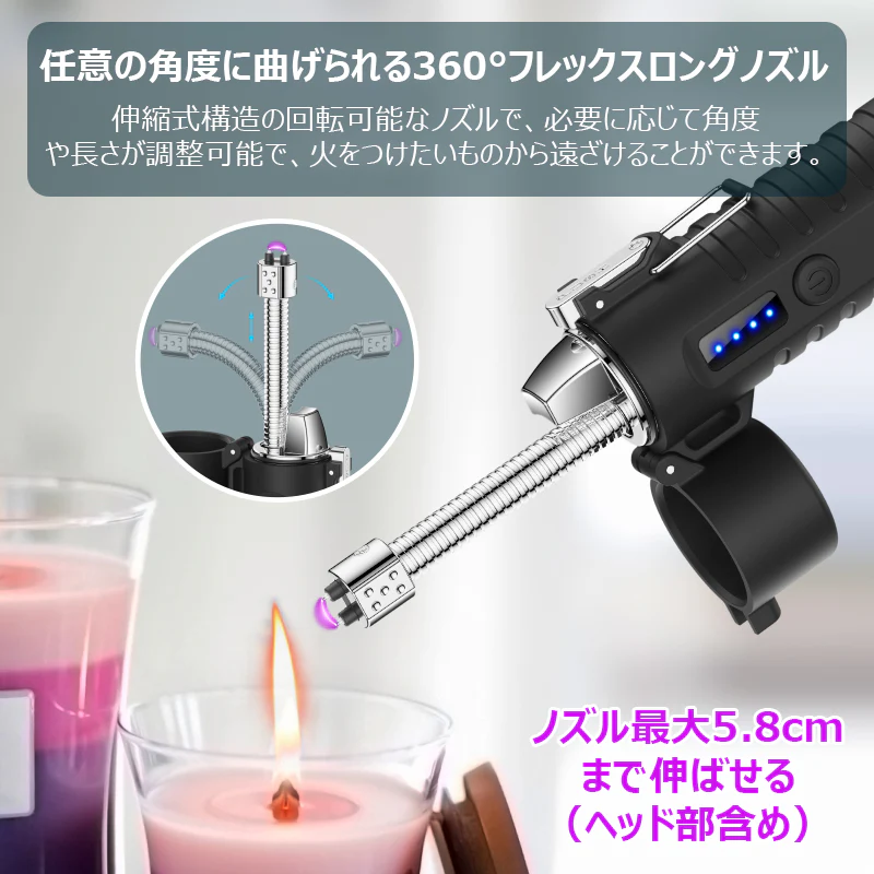 【懐中電灯＆ストラップ付き】電子ライター 無炎 LEDライト 電量表示 ノズル調整可能 TypeC充電 防風 耐風 火起こし 花火 防災グッズ 非常用 キャンプ s126C(ブルー)