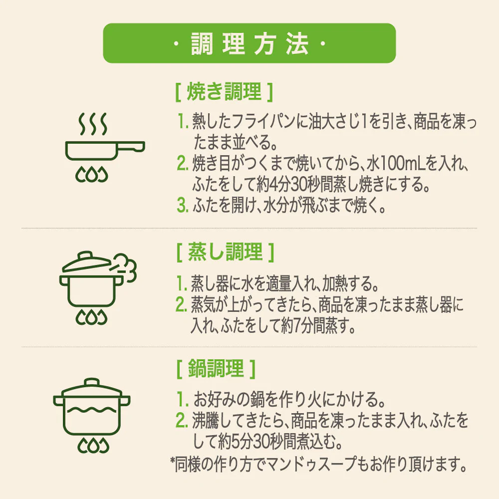 bibigo 菜食マンドゥ 350g 2袋＆蒸マンドゥ　200g（4個入） 2袋　計4袋セット　蒸マンドゥはレンジ調理可能　菜食マンドゥは動物性原料不使用、コレステロールゼロ！（ヴィーガン ビビゴ 冷凍餃子 餃子 ワンマンドゥ 王マンドゥ）