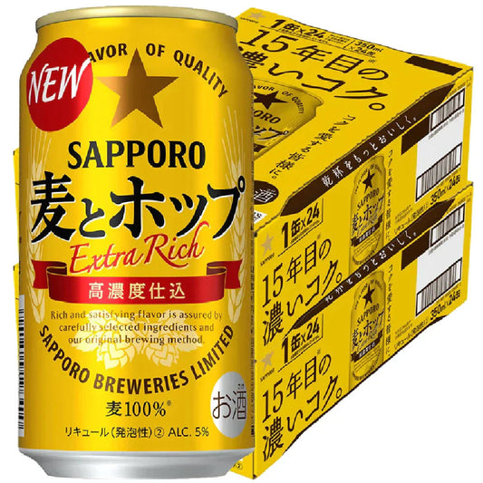 サッポロ 麦とホップ 350ml×2ケース/48本 YTR