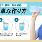 クエン酸ドリンク《1包2g×30包》ササッと簡単♪ダイエット＆Beauty！9種類の必須アミノ酸を含む21種類のアミノ酸と4種類のビタミンも配合 疲れ クエン酸 ナイアシン ダイエットドリンク 食用 食品
