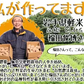 岩手県産 じゃがいも 5kg 無農薬栽培 きたあかり