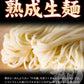 熊本ラーメン 6食セット 生麺 液体スープ 中太麺 豚骨ラーメン《7-14営業日以内に出荷予定(土日祝除く)》【特産品・ご当地特集】【ご新規さん限定商品】