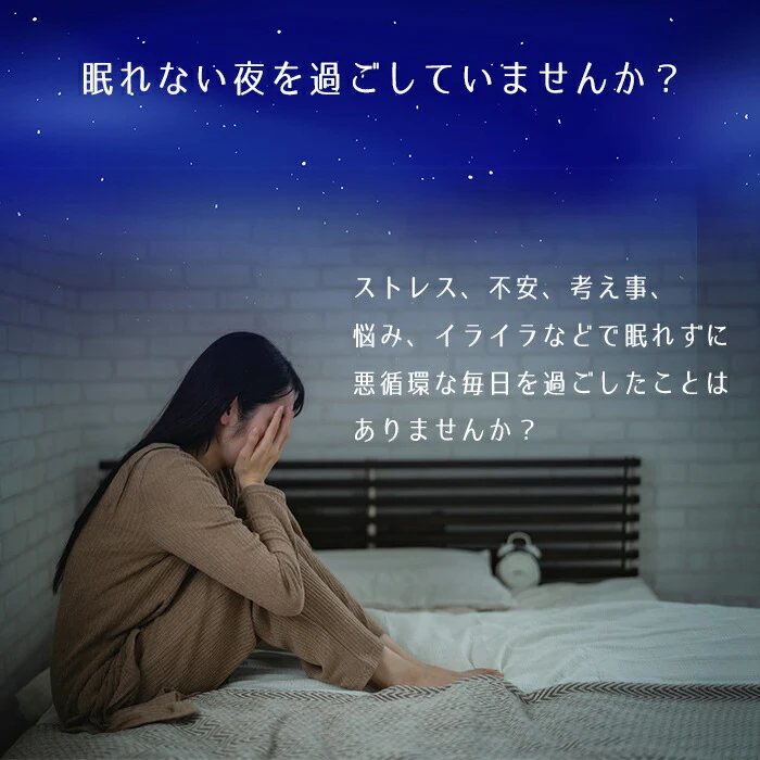 【快適な睡眠をサポート】睡眠導入グッズ 快眠 安眠グッズ 入眠グッズ 快眠 手のひら マッサージ器 リラックス スッキリ プレゼント 女性 40代 50代 60代