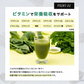 【美容・栄養成分入り】青汁｜ビタミン12種 30包 約1ヶ月分 プラセンタ 大麦若葉 抹茶 ケール 桑の葉 乳酸菌500億個 食物繊維 ビタミンA ビタミンC 葉酸 ヒアルロン酸 栄養機能食品 国産 送料無料