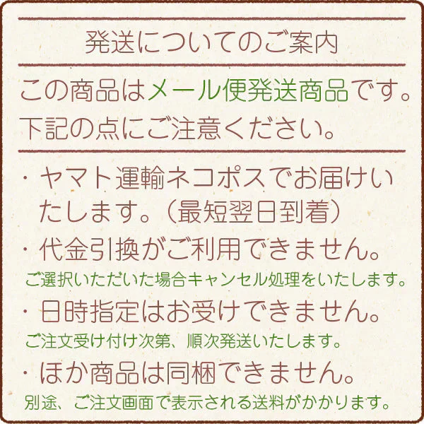 ※使用不可※【在庫処分特価】国産厳選！本格うなぎ蒲焼 70g×2個【賞味期限：2024年11月5日】