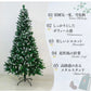 【雪化粧付き】クリスマスツリー おしゃれ 北欧 ヌードツリー 150cm オーナメントなし リアル シンプル スリム 大型 クリスマス Xmas クラシック 置物 店舗用 業務用 ショップ用 簡単組立 クリスマス用品