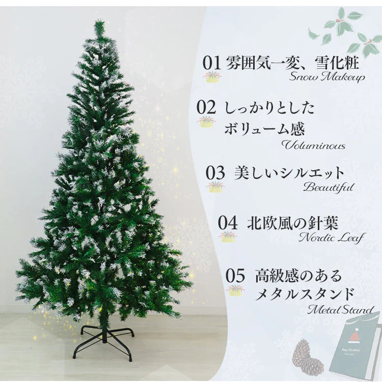 【雪化粧付き】クリスマスツリー おしゃれ 北欧 ヌードツリー 150cm オーナメントなし リアル シンプル スリム 大型 クリスマス Xmas クラシック 置物 店舗用 業務用 ショップ用 簡単組立 クリスマス用品