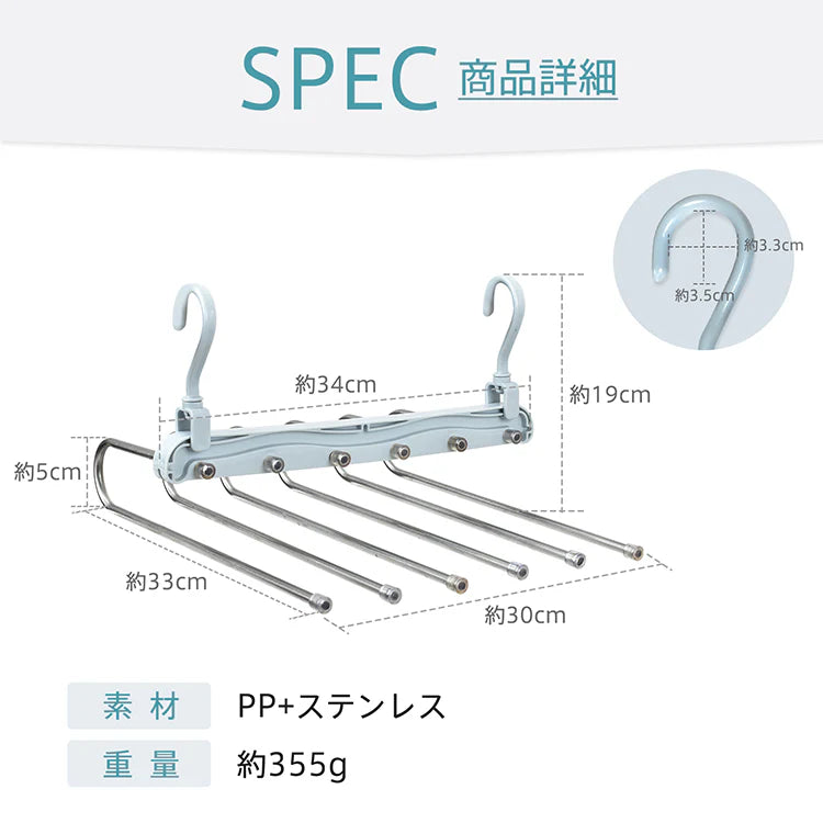 ハンガー 「アイスブルー」 ズボンハンガー スラックスハンガー 6連 縦型 横型 折り畳み スリム 省スペース 収納 整理 ラック ズボン パンツ タオル マフラー ネクタイ ベルト 洗濯物 滑り止め 滑らない ステンレス sg243