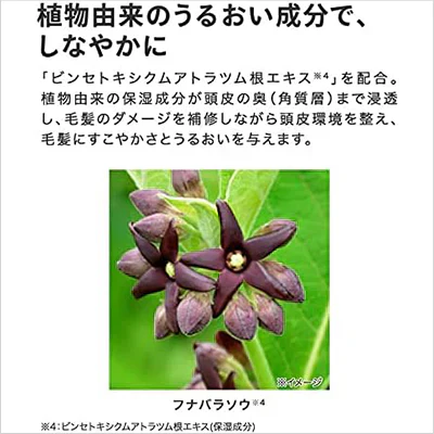 ラボモ クールキューブ アイスエッジボリュームプラスコンディショナー×3個