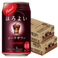 【送料無料】サントリー ほろよい コーラサワー 350ml×2ケース/48本【北海道・沖縄県・東北・四国・九州地方は必ず送料が掛かります】