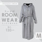 【Mサイズロング】【グレー】着る毛布 ルームウェア フード付き M L 毛布 あったかグッズ ルームウェア 冬 もこもこ パジャマ レディース かわいい メンズ ロング ショート マタニティ ナイトウェア ブランケット 部屋着 おしゃれ 可愛い 秋冬