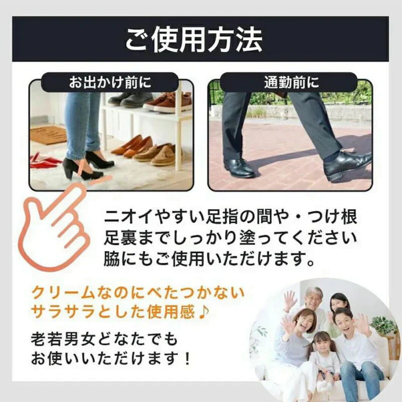 【単品】 デオドラントクリーム ワキガ 30ml【医薬部外品】 制汗クリーム 制汗剤 ワキガ わきが対策 脇汗 足汗 女性 男性 足の臭い 脇のニオイ ワキ 体臭 デオドラント 消臭