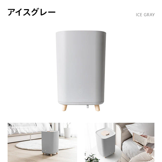 （アイスグレー）超音波加湿器【1年保証】