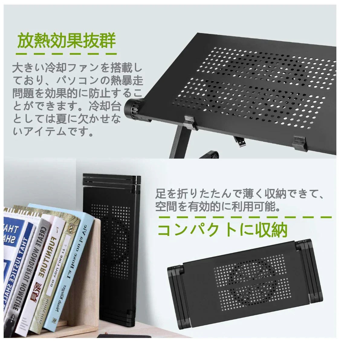 即納　ノートパソコンスタンド PC冷却ファン付きスタンド 折りたたみ式 アルミ製 (48cm)高さ/角度調整可能PC/MacBook/ラップトップ/iPad/タブレットに対応(w057)