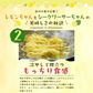 サタプラ紹介！ 冷やし中華 レモンちゃん 5食 プレミアム  国内産小麦　ご当地グルメ 産直お試し取り寄せ 冷し中華 つゆ 送料無 香川 さぬき麺心