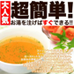 中華スープ １００食セット スープ /ネコポス