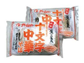 秋田県特産品 ご当地ラーメン　秋田十文字中華そば 2食入り ×10 【送料込み】 【お届け不可地域：沖縄・離島】