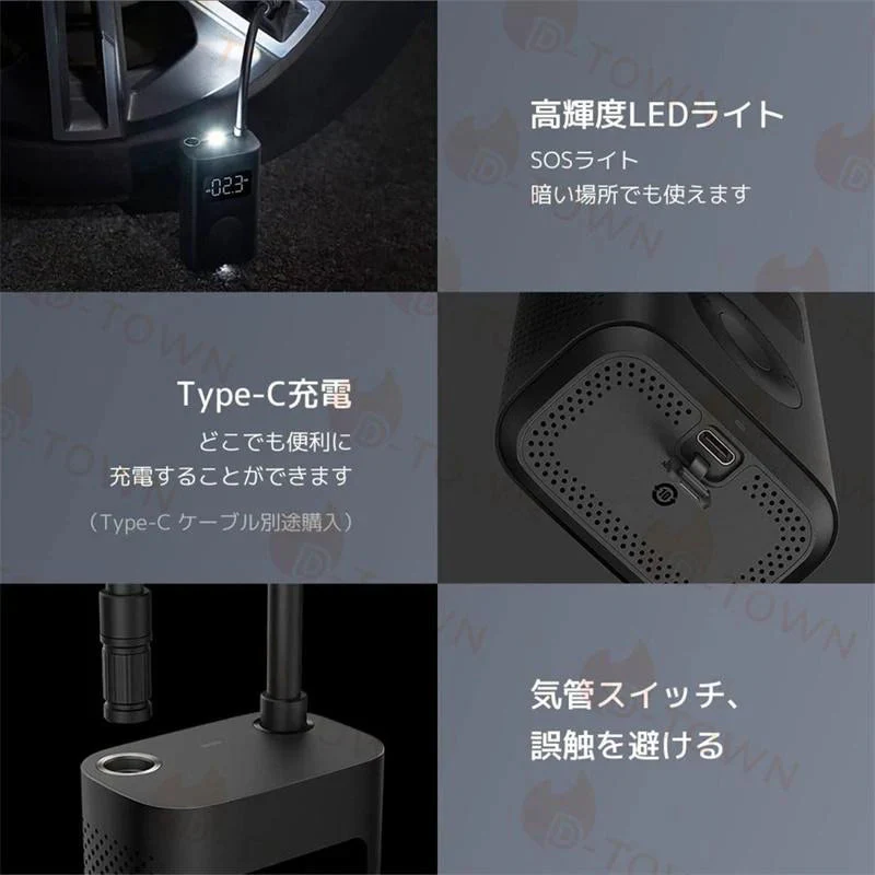空気入れ 電動 1S エアコンプレッサー  PSE認証 Type-C充電 自転車 電動エアーポンプ 自動停止 空気圧指定可 LEDライト車/バイク/ボール/小型自動車