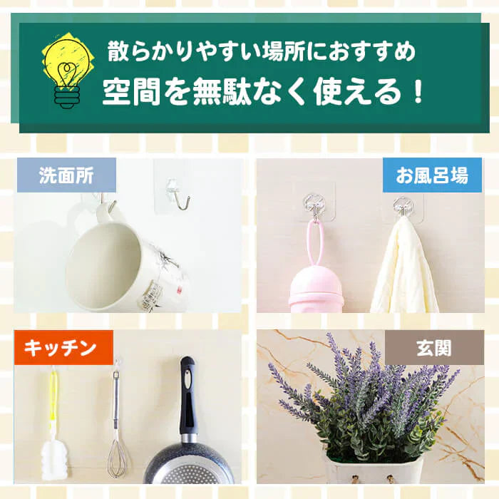 【予約商品・発送時期は商品説明に記載】フック 壁 粘着 粘着フック フックシール 10個入り 超強力 透明 タイプ シール 耐荷重 8kg はがせる 穴開けない 賃貸 繰り返し使える 収納 キッチン 浴室 玄関 インテリア 便利 10個 セット 送料無料 ギフト プレゼント