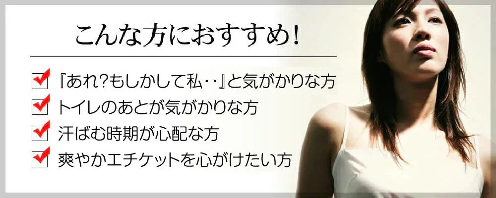 シャンピニオン《約1ヶ月分》エチケット 食事のお供に 吐息ケア 飲むエチケット