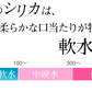 【最安値挑戦祭】シリカ水 500ml 24本 高濃度シリカ水 シリカウォーター 理想のシリカ ミネラルウォーター ケイ素水 天然水 天然シリカ 水 軟水 国産 鳥取県産