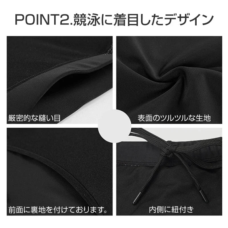 競泳水着 ブルー 4XLサイズ メンズ 男の子 ハーフパンツ フィットネス 水着 キッズ 速乾 伸縮 スリム 水泳 紐付き 男 プロ メンズ 競泳用 ジム スイミングウェア ブラック 大人
