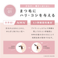 【PHOEBE BEAUTY UP プレミアムアイラッシュセラム 1.5mL】まつげ美容液 美容液 睫毛 まつ毛 まつげ NMN配合 日本製