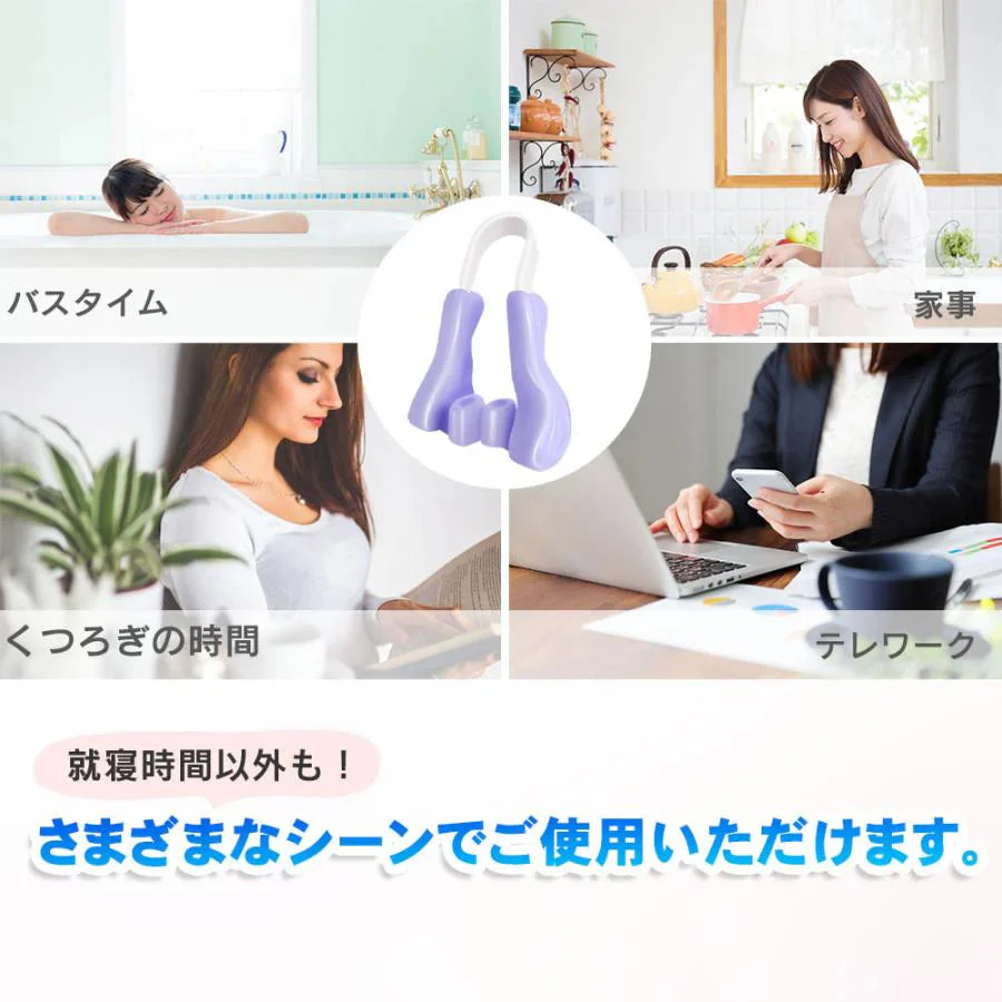 鼻クリップ ノーズクリップ Luxspire 鼻筋セレブ 美鼻 鼻小さく 鼻高く 鼻痩せ 手軽 シリコン素材 男女兼用