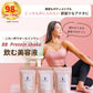 Peach Pick BBProtein 美容プロテイン３種トライアルセット - ココア/抹茶/ストロベリー風味-