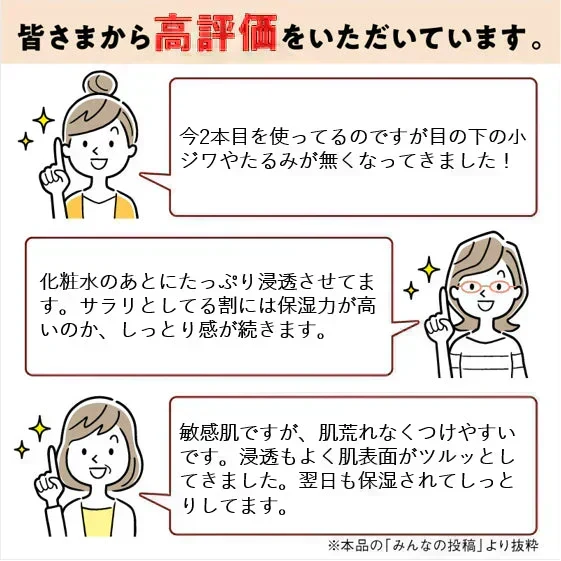 『テロメア エフィカシー リリーフ ファイニストセラム（★お得な2本セット★）』 美容液 テロメア ハリ ツヤ しわ しみ 原液 テレッセンス 保湿 しっとり