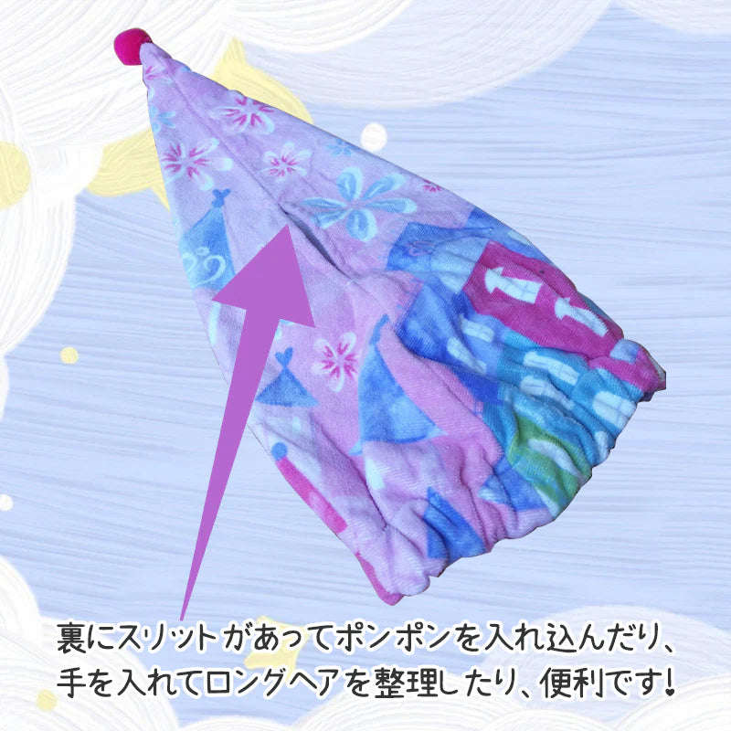 タオルキャップ プリンセス ヘアキャップ 子供 キッズ 大人 かわいい 吸水 綿 スイミング プール 風呂 ドライキャップ シャワーキャップ 帽子 キャラクター