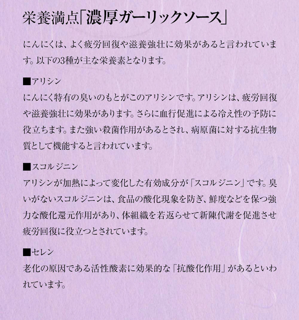 10パック 1パック130g×10　しらたき 革命! ガーリックしらたき 国産 おつまみこんにゃく