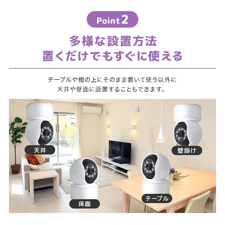 【ホワイト】見守りカメラ 防犯カメラ ペットカメラ 自動追跡 遠隔操作 双方向通話 夜間対応 マイク内蔵 暗視モード 天井設置可能 ペット カメラ 留守番 ベビーモニター ペットモニター 留守 監視カメラ ワイヤレス 家庭用 小型 遠隔 スマホ WiFi 無線 犬 猫 子供