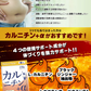 【訳あり 使用期限2025年9月】薬剤師監修 カルニチン＋α 60日分 1袋 L-カルニチン45,000mg配合 ブラックジンジャー カプサイシン ビタミンB1 ネイチャーフォース Nature Force