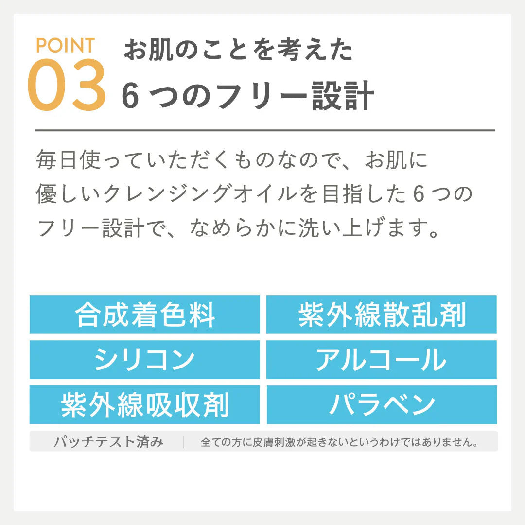 クレージュ クレンジングオイル 190ml