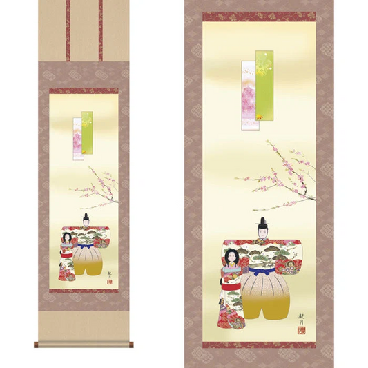 掛軸「立雛」　森山観月　筆