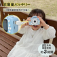 キッズ用デジタルカメラ 「ピンク」 キッズカメラ トイカメラ 高画質 誕生日 プレゼント 4800万画素 子供 動画